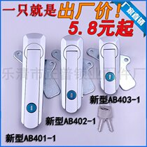 Haitan lock new AB403-1 mechanical lock new AB403 electric cabinet lock power distribution box lock equipment door lock