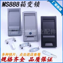 Box change lock MS888-1-2 Box substation prefabricated equipment compartment container door lock MS887MS850-1A-2