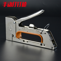 Manual nail gun code nail gun door-shaped U-shaped nail gun nail frame nail gun Martin gun woodworking steel nail gun