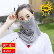 Electric car magic headscarf Mens and womens ice towel bib mask Summer outdoor sunscreen facial towel neck cover mask riding suit