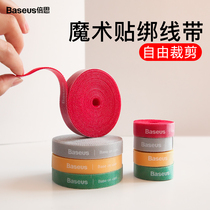 Besi data cable wire organizer Velcro binding wire earphone winding wire protective cover power cord storage wire winding charger multi-function cable tie extended rope storage and fixed