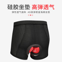 Riding underpants male and female silica gel thickened breathable dynamic bike pants bike shorts Spring Summer speed dry damping