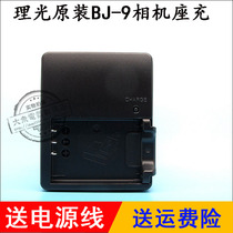 Original Richo GXR A12-28 P10 S10 A12-50 camera lithium battery board charger