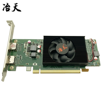 Yetian two-screen graphics card R7 340 2HDMI output half-height 2U low power consumption small board industrial computer applicable