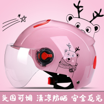 Junhaolong electric battery car male and female helmet summer Four Seasons universal sunshade sunscreen helmet semi-helmet