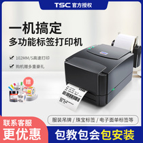TSC TTP-342E 243E PRO barcode printer label machine QR code clothing tag water wash Mark jewelry label thermal electronic face sheet commodity price sign warehouse label machine