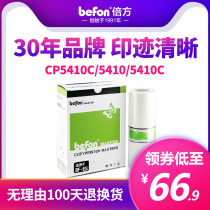 Perfect for ideal ES paper ES3761 ES3791 ES All-in-one paper A3