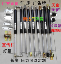 Mechanical equipment hydraulic support Rod upper flip door hydraulic support Rod sunroof window publicity bar garbage bin pneumatic Rod