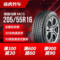  German horse brand car tires MC5 205 55R16 suitable for Octavia Suteng Longyi Mazda 6 Roewe 350