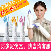 Taiwan hand protection god shark oil latex cleaning dishwashing gloves Velvet rubber thick housework laundry extended import
