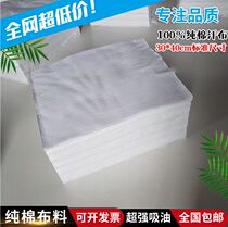 100% cotton industrial rag cotton wipes cotton wipes sweat cloth plain cotton cloth standard size