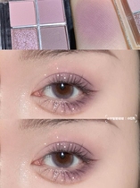 Taro MILK FREEZE UKISS FOUR COLOR EYE SHADOW PAN ASH PINK PURPLE MATT BRIGHT SHEET FINE SHIMMERY WINTER EARTH COLOR ENSEMBLE