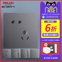 Delixi switch socket official flagship store 86 type Gray USB five-hole one open 16A power household panel