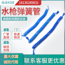 Medical high pressure water gun spring tube Medical water gun spring tube Supply room hose Dental water gun spring tube