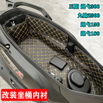 Apply the three-sun 20 new nine-sister Joymax300 cruise 150180 sitting barrel cushion seat barrel lined with retrofitting accessories