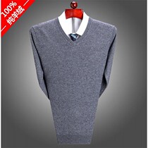 Bon cashmere shirt man Ordos Spring and Autumn v-collar sweater middle-aged business chicken heart collar sweater