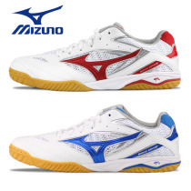 Mizuno table tennis shoes MIZUNO professional mens shoes Womens shoes non-slip WAVE DRIVE8 table tennis sneakers