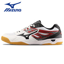 Mizuno Mizuno 3E professional table tennis shoes mens table tennis shoes training shoes sports shoes competition shoes