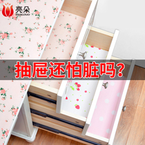 Drawer mat drawer paper Cabinet mat paper moisture-proof mat wardrobe mat shoe cabinet dust-proof kitchen cabinet oil-proof waterproof sticker