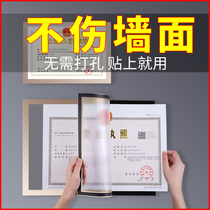 Business license frame wall sticker Original food industrial and commercial hygiene license protective cover certificate wall-mounted a4 magnetic picture frame