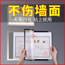 Business license frame wall sticker original food industrial and commercial hygiene license protective cover certificate hanging wall a4 magnetic drawing frame