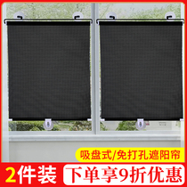 Sunshade curtain telescopic sunshade non-perforated balcony roller blind toilet home sunscreen window artifact