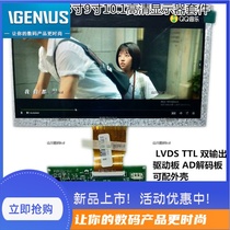 4 3 inch 5 inch 7 inch 8 inch 10 1 inch flat panel car LCD screen changed to display HDMI VGA AV driver board