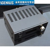 A94 amplifier chassis Hand-made professional audio pre-stage chassis custom diy bile machine shell standard rear plate