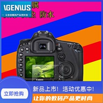 Canon 5d2 70d 5d3 5d4 750d90D60d 200d M6II 1D4 screen protectors membrane