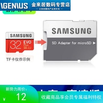 Samsung TF to SD card set small card to big card memory card expansion camera car notebook universal adapter