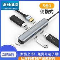 typec to hdmi docking station gigabit network card USB3 0 hub converter for Apple Huawei MateB
