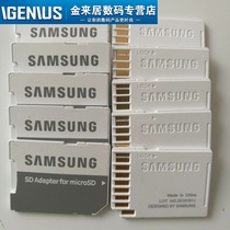 Original Samsung TF to SD card holder memory card holder mobile phone navigation memory card MicroSD adapter set adapter