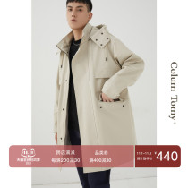 Hooded windbreaker jacket mens long function high-end sense Korean version loose trend 2021 autumn and winter New