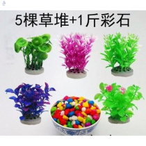  Fake flowers real aquatic plants fake plants green plants fish tanks plastic arrangements landscaping fish ponds water features simulation decorative pendulums