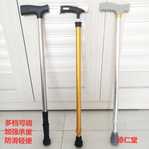 Old man crutches four feet telescopic walking stick old man aluminum alloy light multifunctional light non-slip crutches