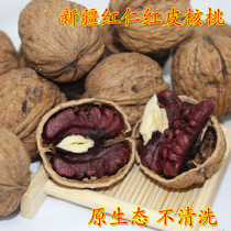 2021 Xinjiang Aksu Red Skin Red Kernel Red Thin Skin Walnut Pregnant Women Original Ecological Walnut 500g