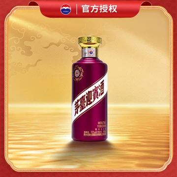 贵州茅台酒迎宾酒53度-贵州茅台酒迎宾酒53度促销价格、贵州茅台酒迎宾