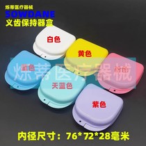 Dental Denture Box Denture Placement Box Orthodontic Retainer Box Teeth Correction Invisible Braces Tooth Storage Box