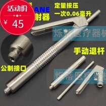 Dental turquoise syringe Periodontal ligament Bilan syringe quantitative compression Dental surgery
