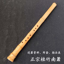 Otehai Beginner Nan Xiao Introduction Guizhu Tangkou Nan Xiao Big Head Bamboo Root External Cut Tang Shu Baxiao Musical Instrument