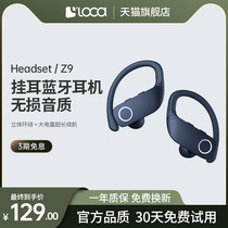 loca Bluetooth headset Wireless sports running special ear-mounted 2021 new fitness waterproof and sweat-proof in-ear noise reduction Driving special binaural ultra-long standby battery life Suitable for Huawei