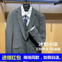 21QXF062SA Lilang Mens 2021 Autumn New Fashion Business Casual Suit Set 1799
