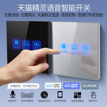 Wall Smart Switch Tmall Genie Voice Control Panel Hotel Home Touch Switch Mobile Phone Remote Control