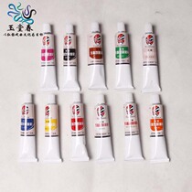 Beijing opera opera face painting face oil color Body painting pigment cos clown face waterproof Childrens non-toxic oil color