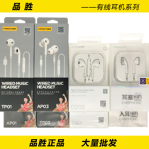Pint winning in-ear wired headphones type-c applicable Huawei interface P40 mobile phone mate André generic Xiaomi
