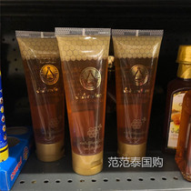 May new spot Thailand original Royal royal honey 115g tubular bubble water or strip blending mask