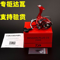 Imported fishing wheel Dawa fishing reel Japan all metal spinning wheel road Asian sea pole fishing wheel waterproof fishing wheel