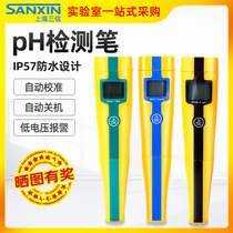 Shanghai Sanxin pen type ph test pen PHB-3pH meter conductivity meter water quality TDS salinity meter ORP detector