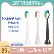 Adapted Philips electric toothbrush head replacement universal HX3481ab ag ap 938w 939b 682p993