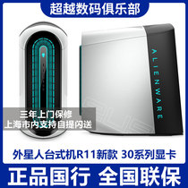 New products first Alienware alien new Aurora R10 R12 desktop host National Bank